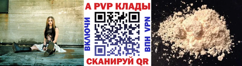 Сколько стоит Мглин гидра ссылки Мефедрон Гашиш Канабис APVP