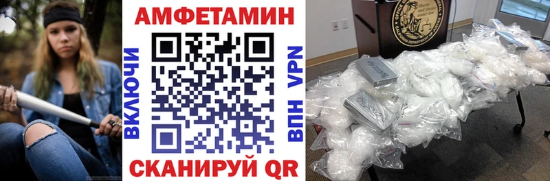 наркошоп  Мглин  Амфетамин 97% 