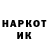 Кодеиновый сироп Lean напиток Lean (лин) Kriddi123 Diddi