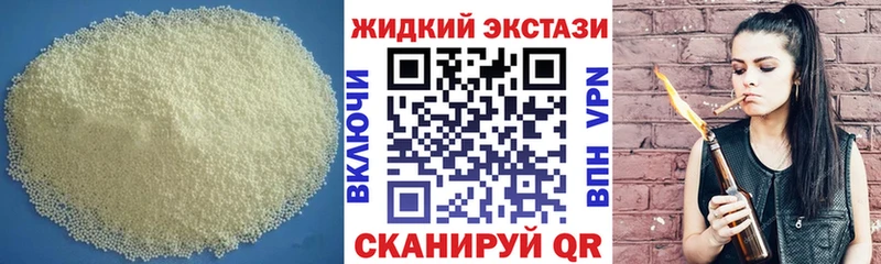Бутират 1.4BDO  Мглин 