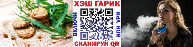 Canna-Cookies марихуана МЕГА как зайти Мглин