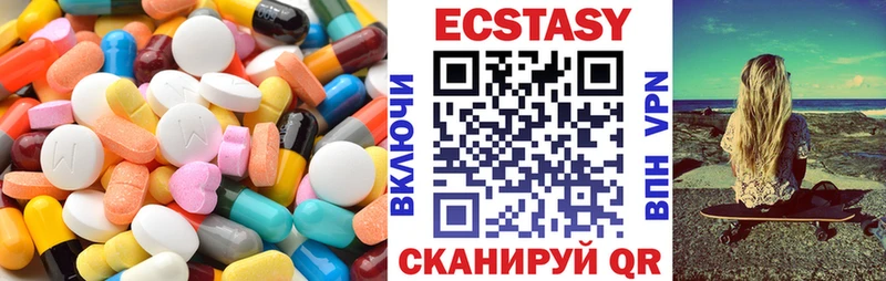 купить наркотики сайты  Мглин  ЭКСТАЗИ таблы 