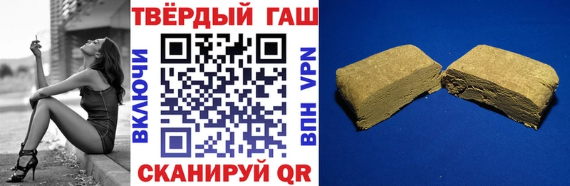 ГАШИШ Изолятор Мглин