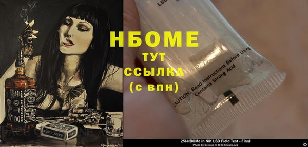 наркотики Лиски