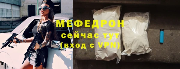 наркотики Лиски