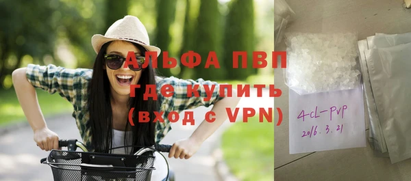 наркотики Лиски