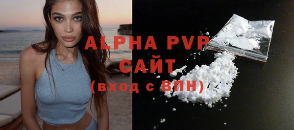 кристаллы Кедровый