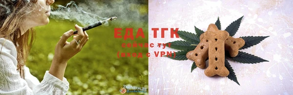 дистиллят марихуана Ладушкин