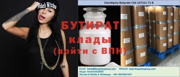 наркотики Лиски