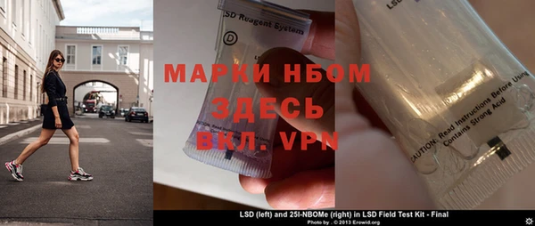 кристаллы Бородино