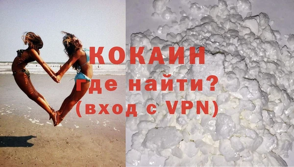кокаин VHQ Липки