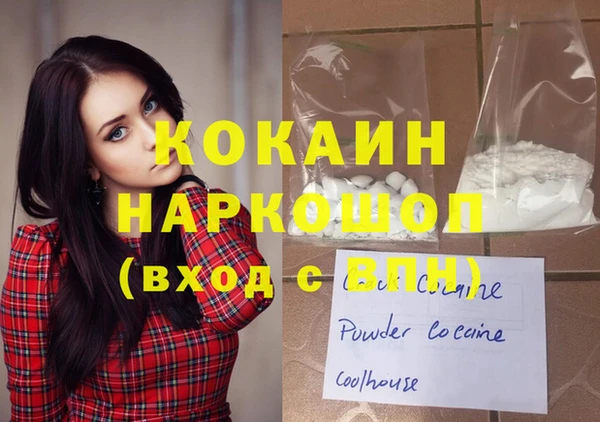 скорость Лабытнанги
