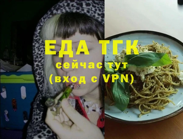 дистиллят марихуана Ладушкин