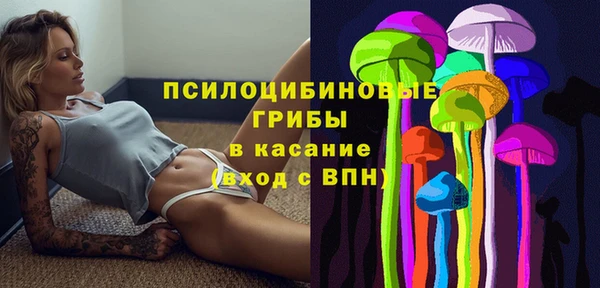 наркотики Лиски