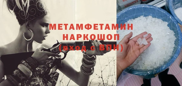 скорость Лабытнанги
