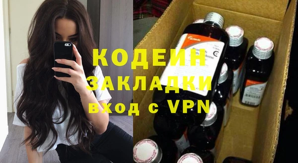кокаин VHQ Липки