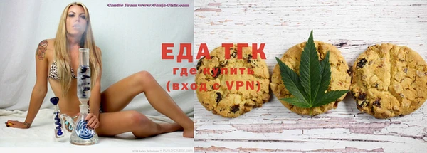 наркотики Лиски