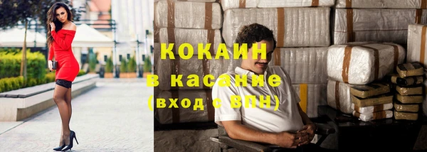 наркотики Лиски