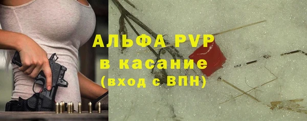 наркотики Лиски