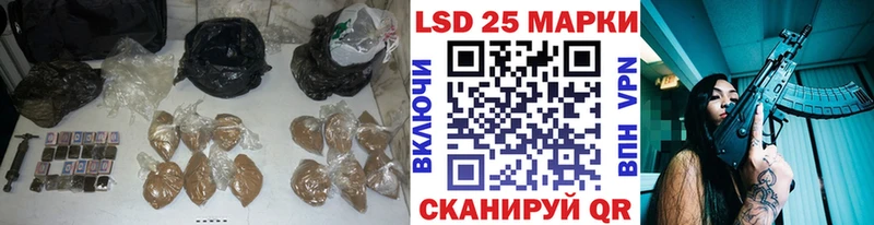LSD-25 экстази ecstasy  закладка  мега ONION  Мглин 