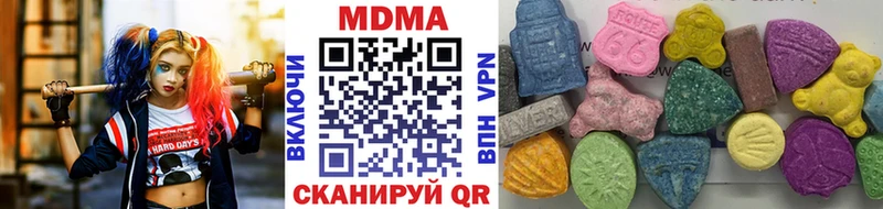 что такое наркотик  Мглин  MDMA VHQ 