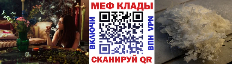 гидра вход  Мглин  Меф 4 MMC 