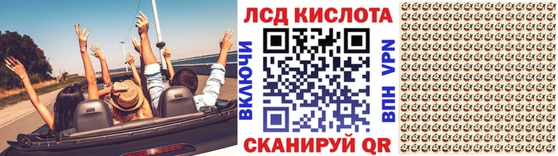 Марки N-bome 1500мкг наркошоп Мглин