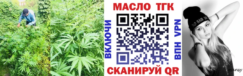 mega ONION  закладки  Мглин  ТГК THC oil 